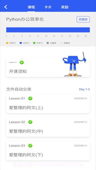 夜曲编程截图3 夜曲编程截图3
