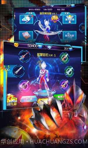 奥特曼热血格斗游戏截图1