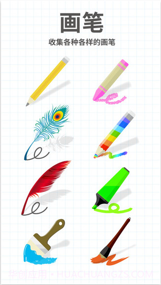 脑点子截图5 脑点子截图5