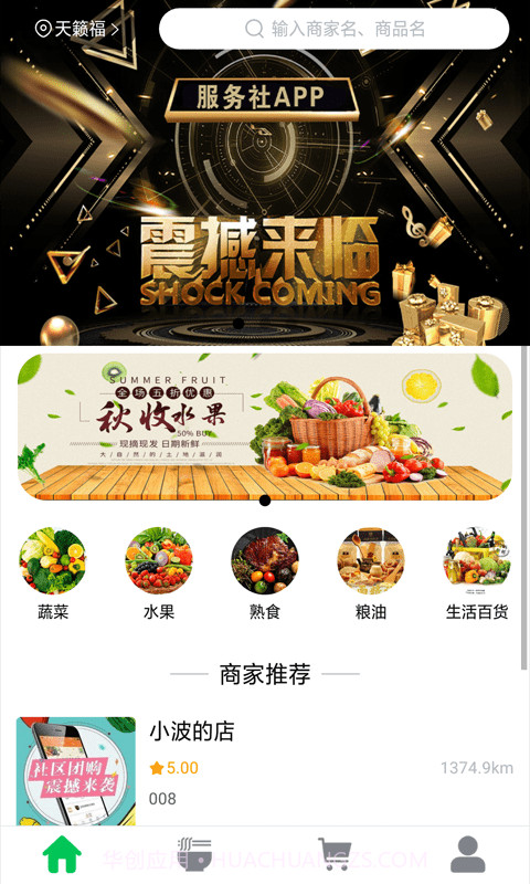 仲凯服务社截图1 仲凯服务社截图1