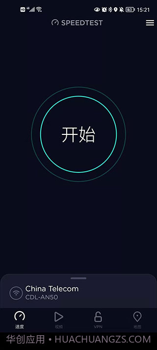 便捷测速下载(便捷在线网络测速器)V1.6 安卓中文版截图3 便捷测速下载(便捷在线网络测速器)V1.6 安卓中文版截图3