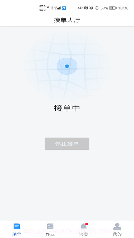 大虾师傅截图1 大虾师傅截图1