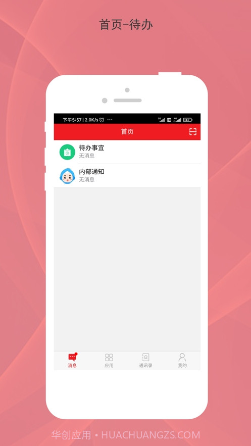 家乐园源客截图2 家乐园源客截图2