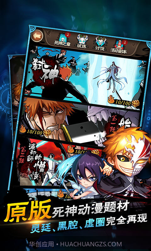 净化满V版截图5 净化满V版截图5