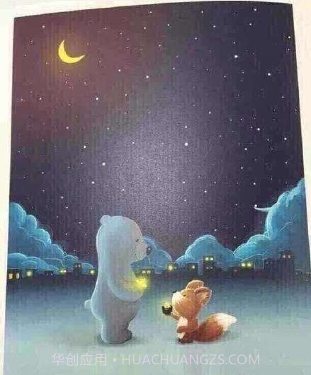 奇幻咔咔截图3 奇幻咔咔截图3