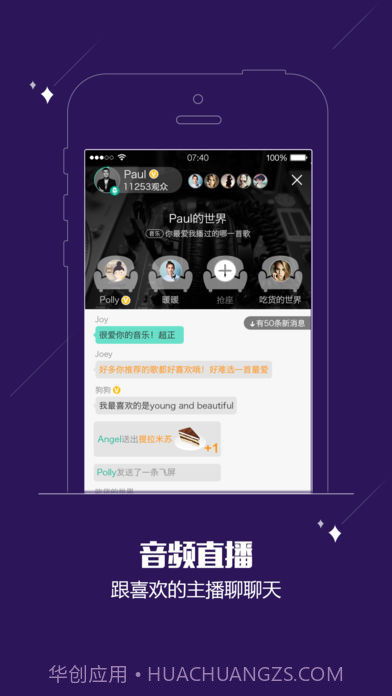 酷狗FM收音机V3.1.2 for android 免费版截图3 酷狗FM收音机V3.1.2 for android 免费版截图3