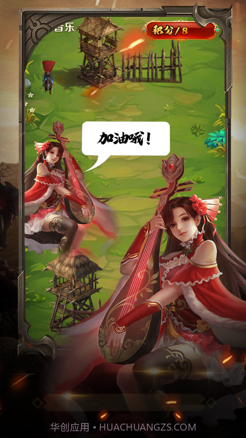 咔咔无双截图2 咔咔无双截图2