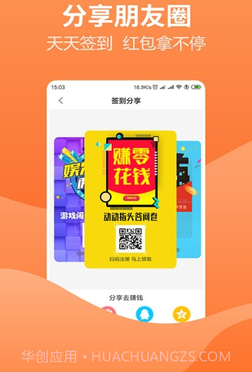 小说录入接单截图2
