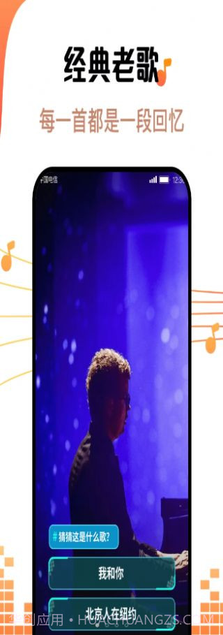 金曲刷刷音乐播放官方版截图3