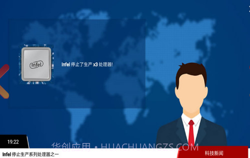 手机大亨2截图2 手机大亨2截图2