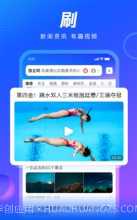 扣扣浏览器(QQBrowser)截图3