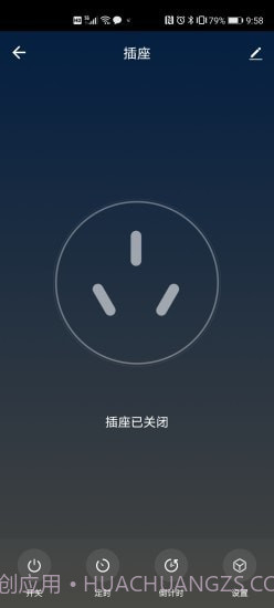 立邦云智能截图5