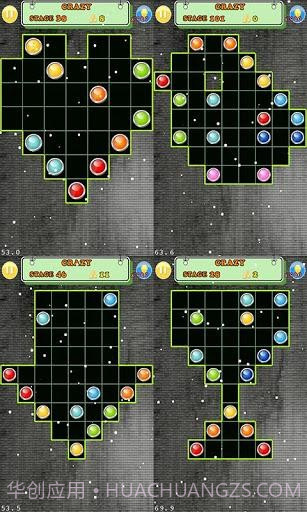 变幻连线 Various Flow截图3 变幻连线 Various Flow截图3