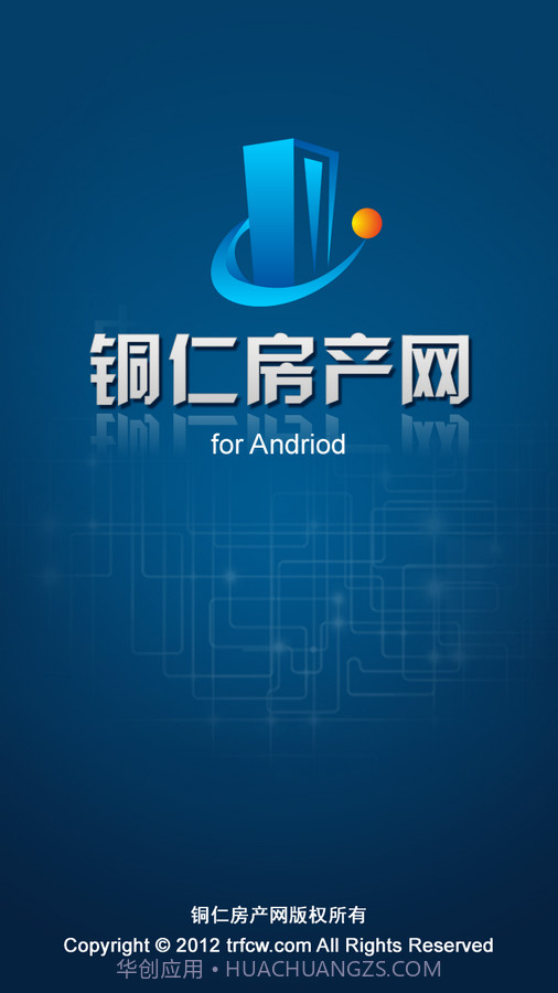 铜仁房产网安卓客户端截图1 铜仁房产网安卓客户端截图1