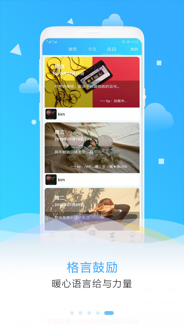 目标倒计时截图4 目标倒计时截图4