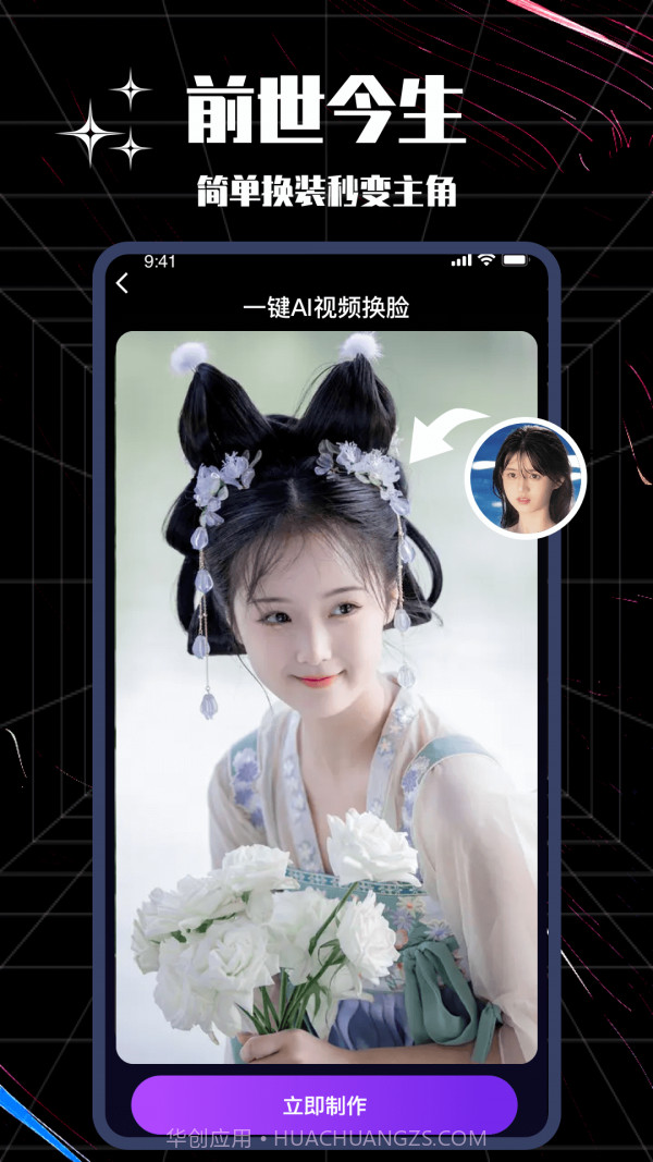 卡图大师截图4 卡图大师截图4