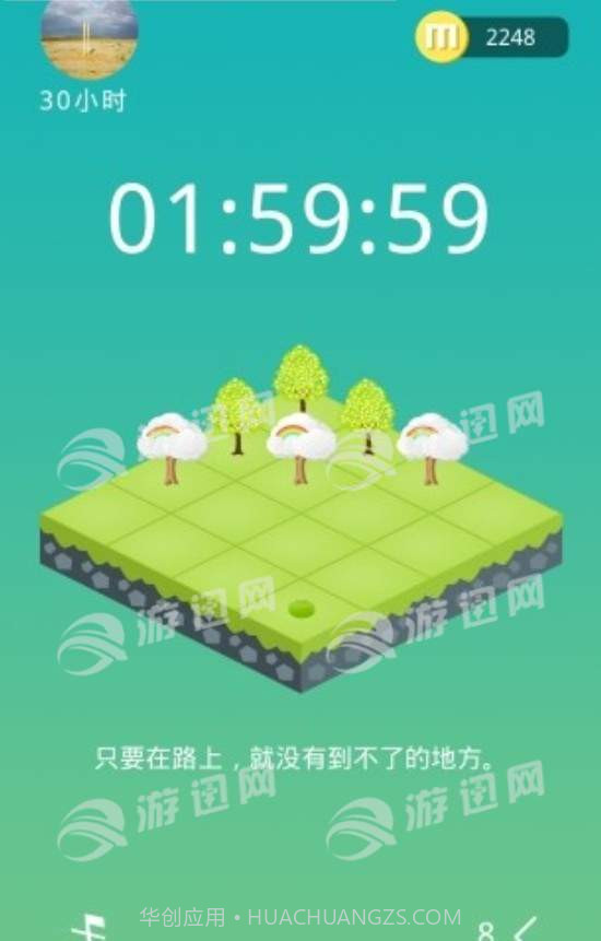 七色堇截图1 七色堇截图1