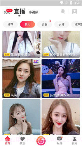 8x8x视频免费截图1 8x8x视频免费截图1