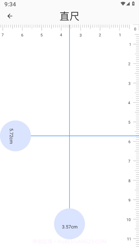 海拔罗盘指南针截图1 海拔罗盘指南针截图1