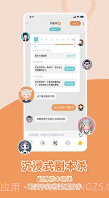 Healer治愈社交截图3 Healer治愈社交截图3