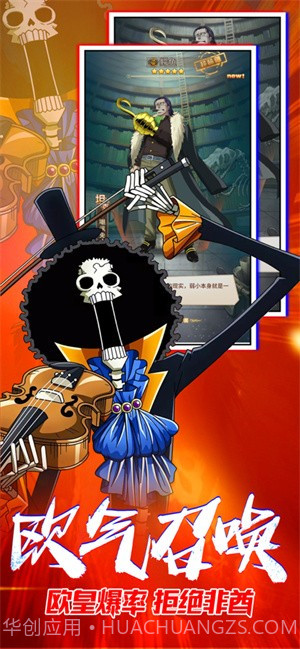 新世界和之国截图1