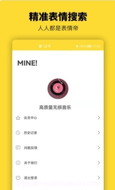 呆鱼表情包制作截图2 呆鱼表情包制作截图2