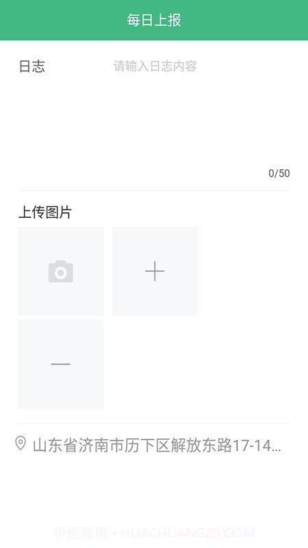 司易通截图2 司易通截图2
