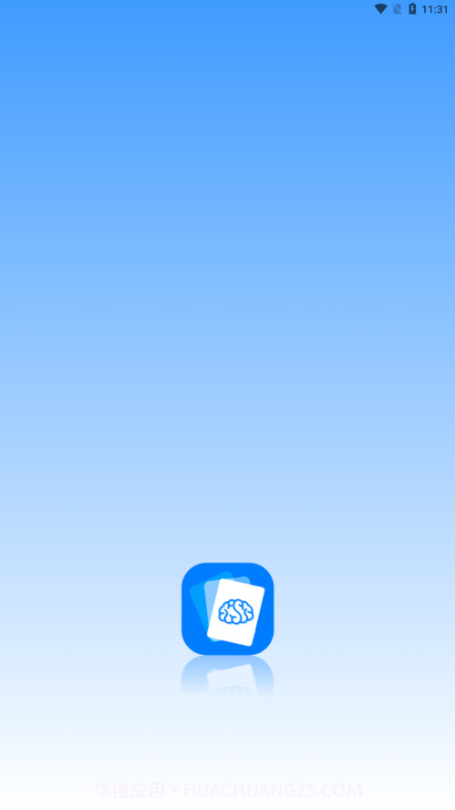 记忆卡片截图4 记忆卡片截图4