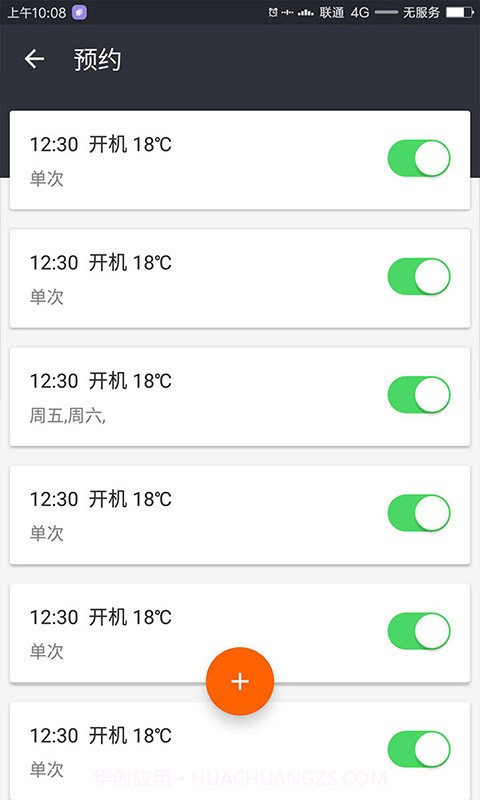 熊爸爸手机版安卓免费版截图3 熊爸爸手机版安卓免费版截图3