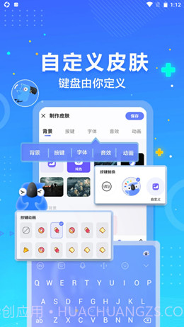 声音鉴定室截图3