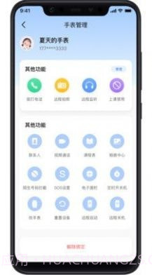 长虹健康截图2 长虹健康截图2