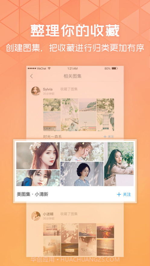 三星息屏显示国徽截图1 三星息屏显示国徽截图1