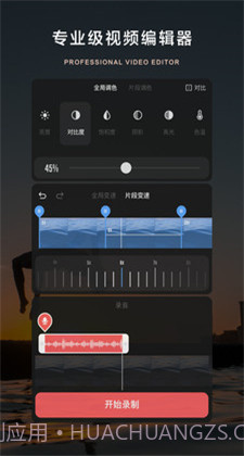 大片Bigshot截图1 大片Bigshot截图1