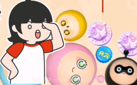 蛋仔请排队截图1 蛋仔请排队截图1