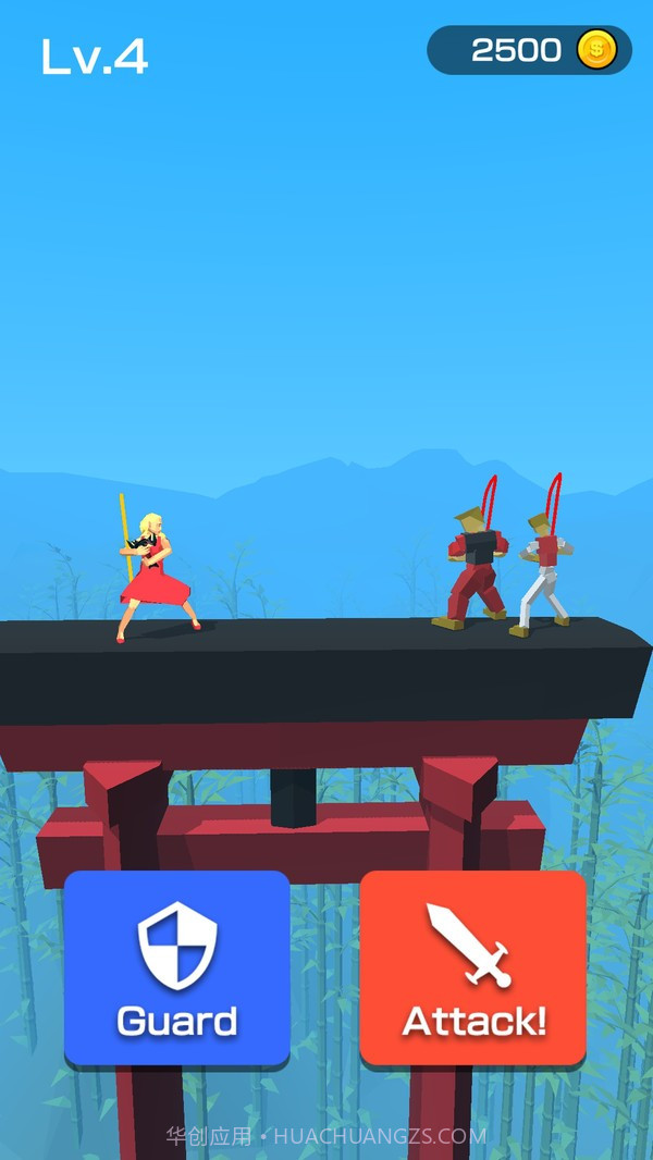 武器战斗大师截图4