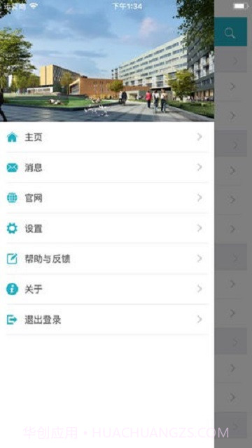 三川智舍免费截图2 三川智舍免费截图2