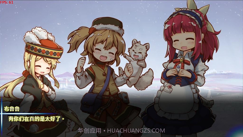 踩雷冒险谭2露露姆的冒险中文版截图3 踩雷冒险谭2露露姆的冒险中文版截图3