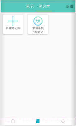 微软必应学堂截图4 微软必应学堂截图4