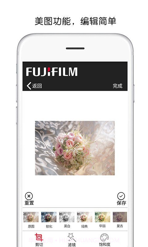 富士打印截图4 富士打印截图4