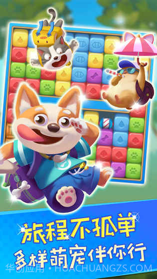 爱玩点点消截图1 爱玩点点消截图1