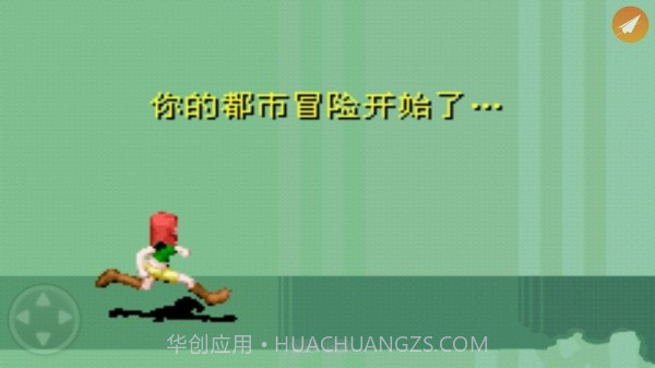 模拟人生上流社会截图3