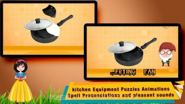 厨房拼图截图2 厨房拼图截图2