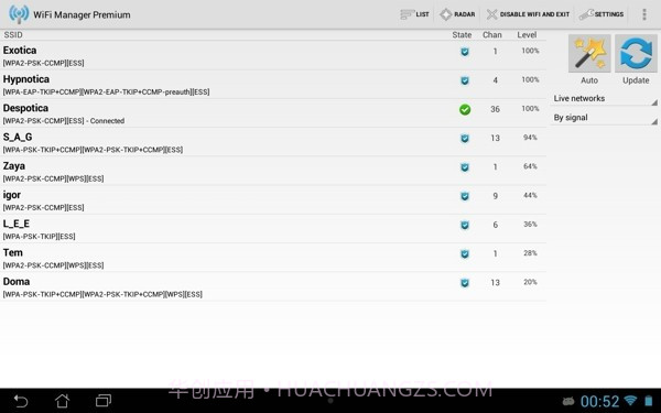 WiFi管理器截图4