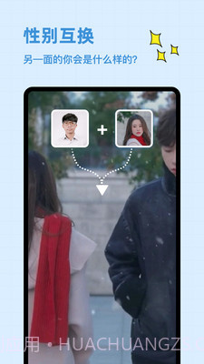 趣图截图4 趣图截图4