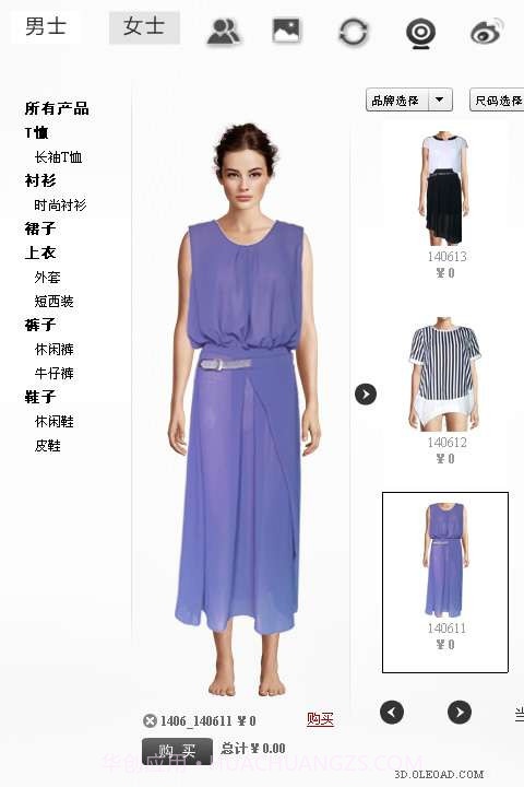 3D试衣间截图1 3D试衣间截图1