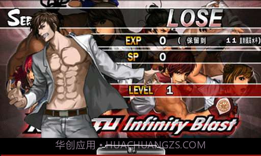 终极格斗 The Fighters Blood截图3