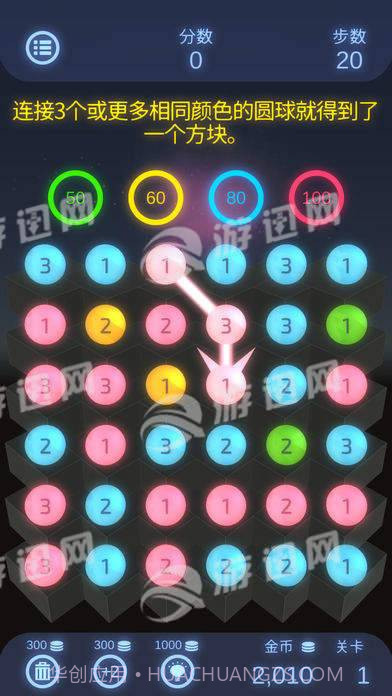 双重三连消截图3 双重三连消截图3