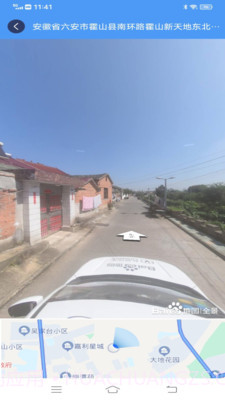 流浪地球3D卫星地图截图3 流浪地球3D卫星地图截图3