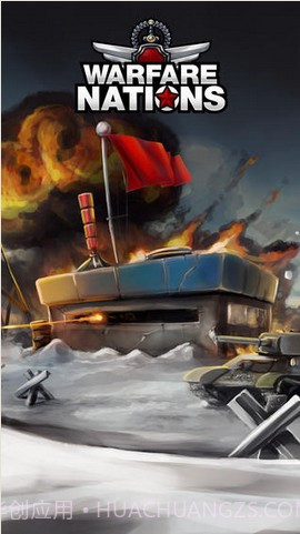 国战截图1 国战截图1