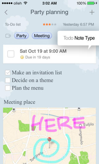 乐顺备忘录截图4